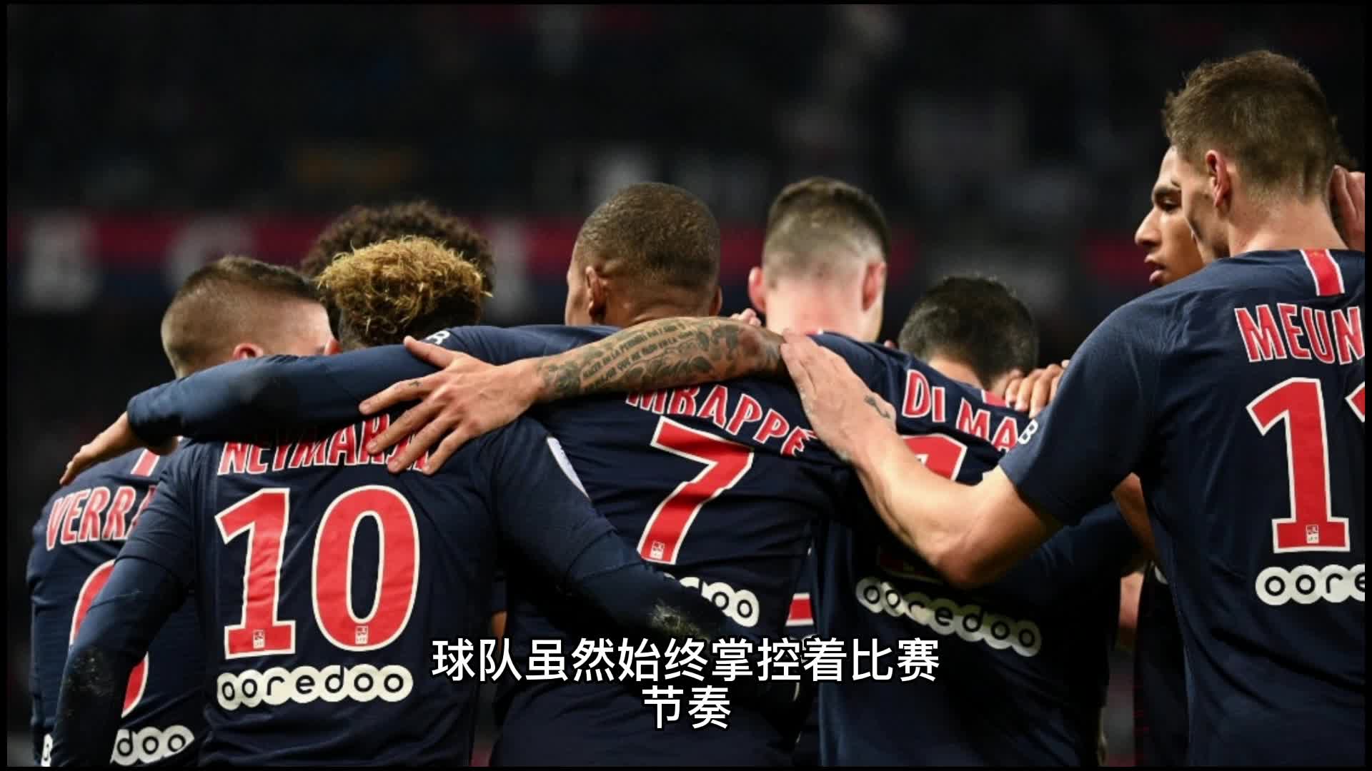 他的控场能