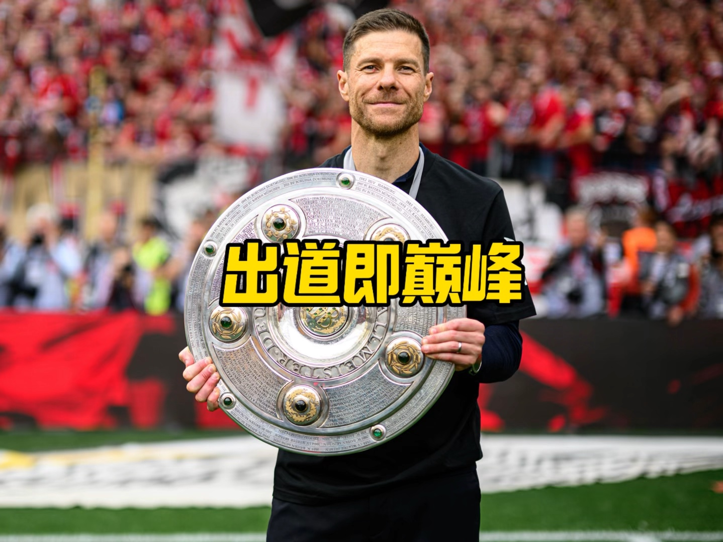 口号无