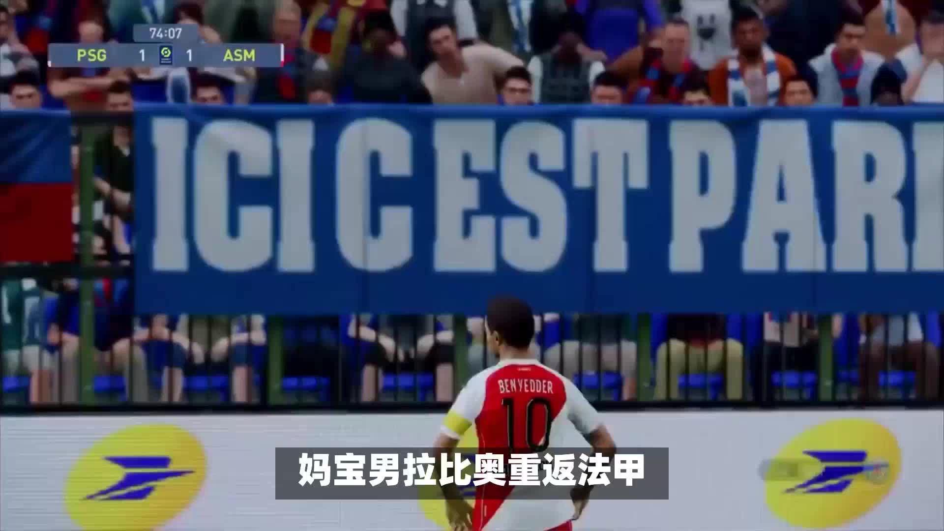 也并
